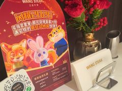 -王品牛排(上海百联又一城店)