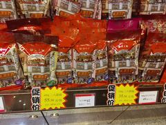 -皇上皇(北京路店)