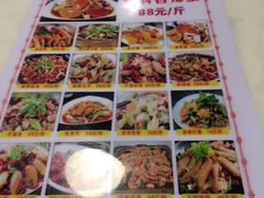 -休记光头香辣蟹干锅店(衣冠庙店)