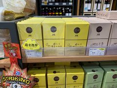 -银泰西选(绍兴银泰城店)