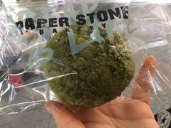-PAPER STONE BAKERY(天环店)