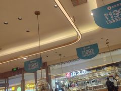 -老昌春饼(新天地店)