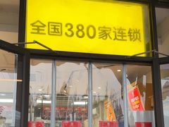 -味多美蛋糕(安定门店)
