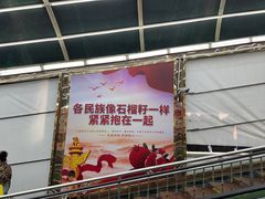 -彩贝乐超市
