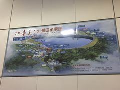 -长谷洞天