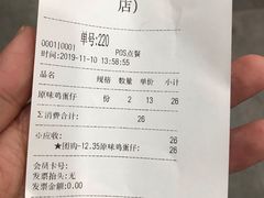 -桂桂茶(万嘉广场店)