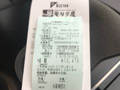 -モリタ屋(JR京都伊势丹店)