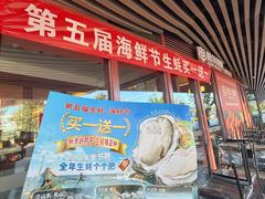 -管氏翅吧(地安门创始店)