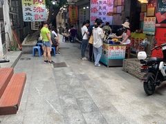 门面-陈添記·祖傳爽鱼皮·西关老字号(广州首店)