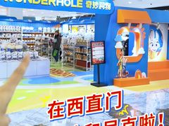 -凯德MALL(西直门店)