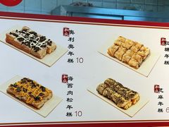 -和众大油条(维明路店)
