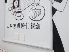 -姆们M Sweetie Cake(三里屯店)