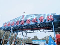 -西涌国际滨海旅游区