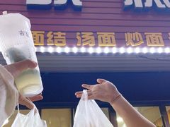 -温岭特色嵌糕(开元店)