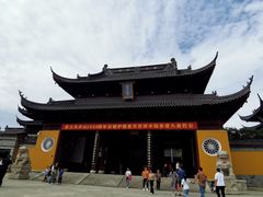 门面-重元寺香积厨素斋馆