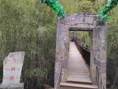 -卡定沟景区