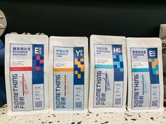 -Something For(中洲湾店)