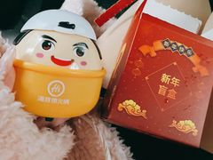 -海底捞火锅(杭州滨江九宜城店)