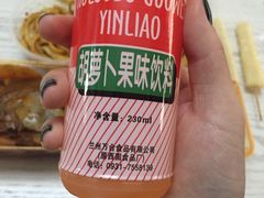 -马三洋芋片(兰州总店)
