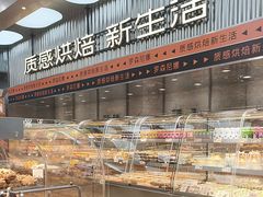 -罗森尼娜(德思勤店)