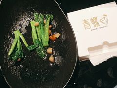 -青螺餐厅·家宴(松雅湖店)