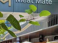 -MEAT MATE 鲜食肉铺(凤凰汇·里巷店)