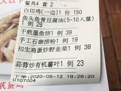 -阿水土鸡(远光店)