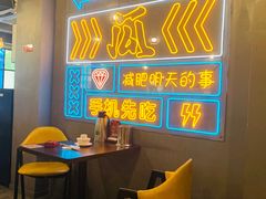 -成都瓜串串(水围1368店)