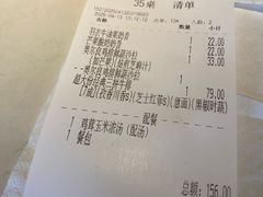 -豪客来牛排(雄峰城店)