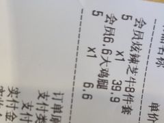 -汉堡王(天津鲁能店)