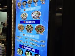 -豫楚源美猴王·面(武商广场店)