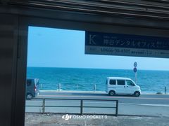 -灌篮高手动画打卡地