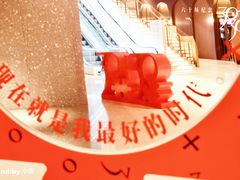 -交通银行前滩31演艺中心