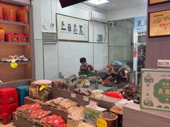 -鼎香皇高佬苏裹蒸粽