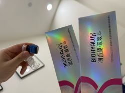 -智美品质医美