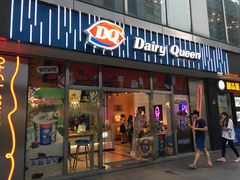 门面-DQ·蛋糕·冰淇淋(五角场万达店)