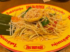 招牌清爽木瓜丝-泰盏鬼·颓废冬阴(陈家祠扬韬店)