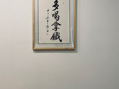 -白鹅咖啡(金城花园店)
