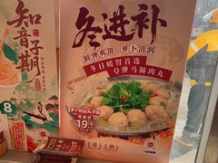 -和合谷(百荣店)