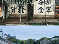 -南浔古镇