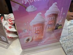 -DQ·蛋糕·冰淇淋(印象城店)