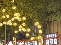 -健跳小海鲜(人民路店)