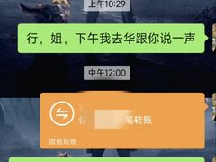-亚布力新体委滑雪场
