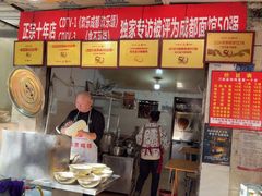 -马王庙刀削面馆(四川省交通学院宿舍店)