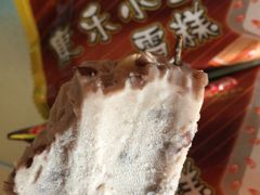 -康乐(滨江道店)