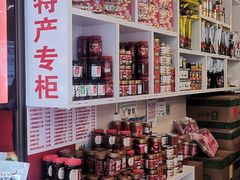 -丁家脆哨(民生路店)