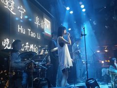 -胡桃里乐队酒馆