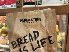 -PAPER STONE BAKERY(天环店)