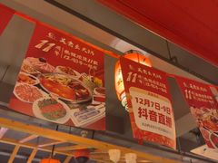 -吴老幺火锅(金龙店)