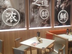 大堂-味千拉面(瑞虹生活广场店)